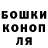 Cannafood конопля bus196