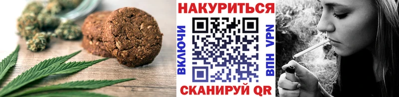 Купить  Бодайбо  Печенье с ТГК конопля 