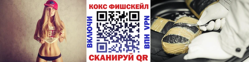 Купить  Бодайбо  Кокаин Fish Scale 