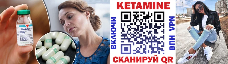 Купить закладки  Бодайбо  КЕТАМИН VHQ 