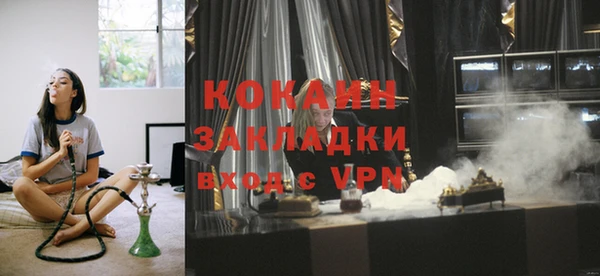 соль курить ск Вязники