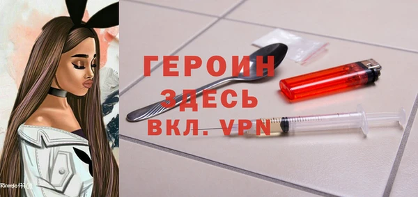 прущие грибы Вяземский