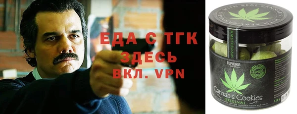 гашишное масло Вязьма