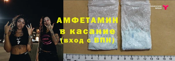 соль курить ск Вязники