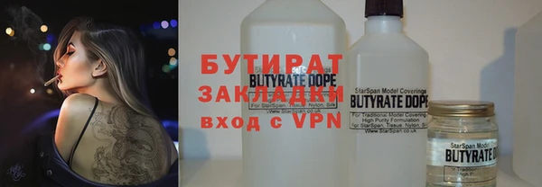 гидропоника Горняк