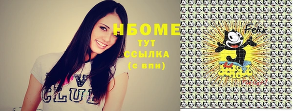 гашишное масло Вязьма