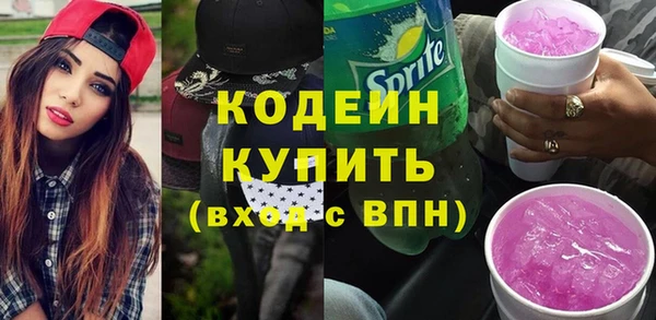 соль курить ск Вязники