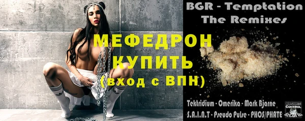 соль курить ск Вязники