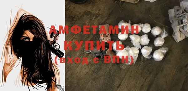 эйфоретик Сосновоборск