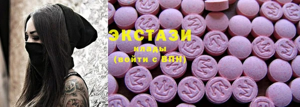 прущие грибы Вяземский