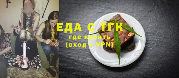 гашишное масло Вязьма