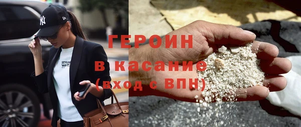 соль курить ск Вязники