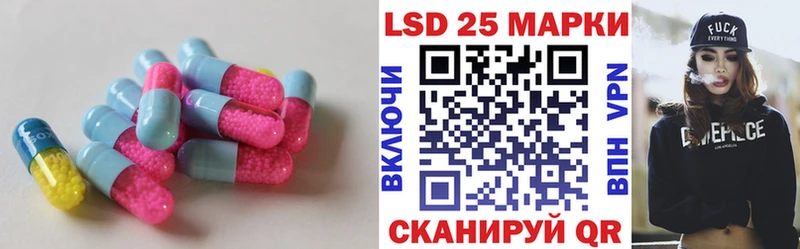 Купить закладки Бодайбо LSD-25 экстази кислота