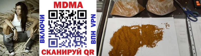 Купить закладки  Бодайбо  MDMA VHQ 