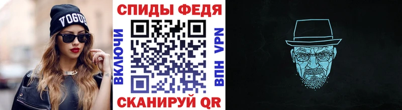 Первитин Methamphetamine  Купить  Бодайбо 