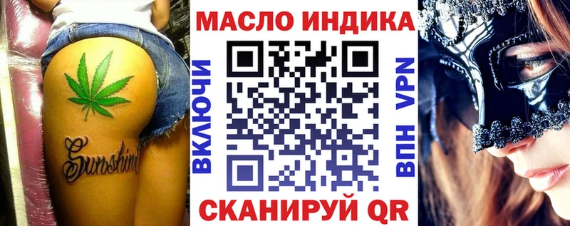 Дистиллят ТГК гашишное масло  Купить где  Бодайбо 